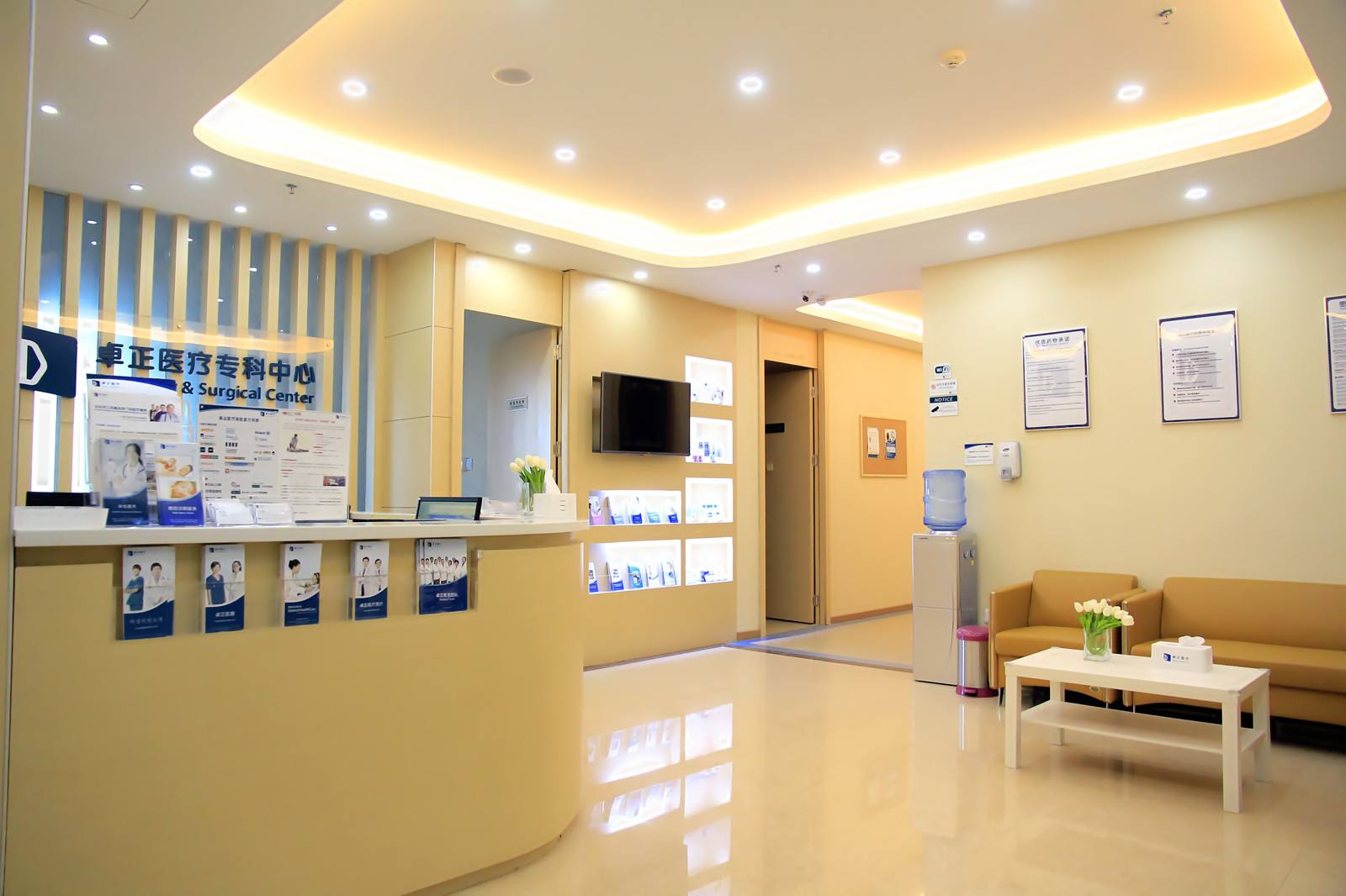 Clinic Environment | 北京港澳国际医务诊所