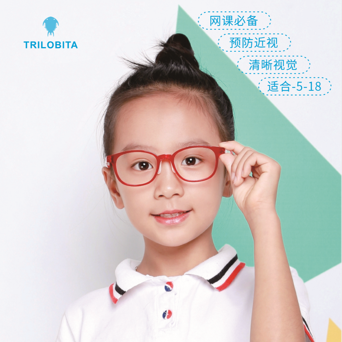 小孩戴眼镜素材-小孩戴眼镜图片-小孩戴眼镜素材图片下载-觅知网